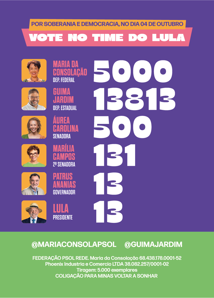Maria 5000 + Guima Jardim 13813