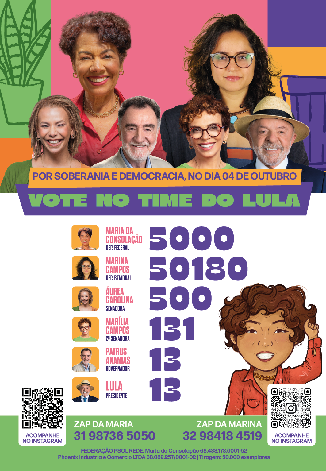 Maria 5000 + Marina Campos 50180