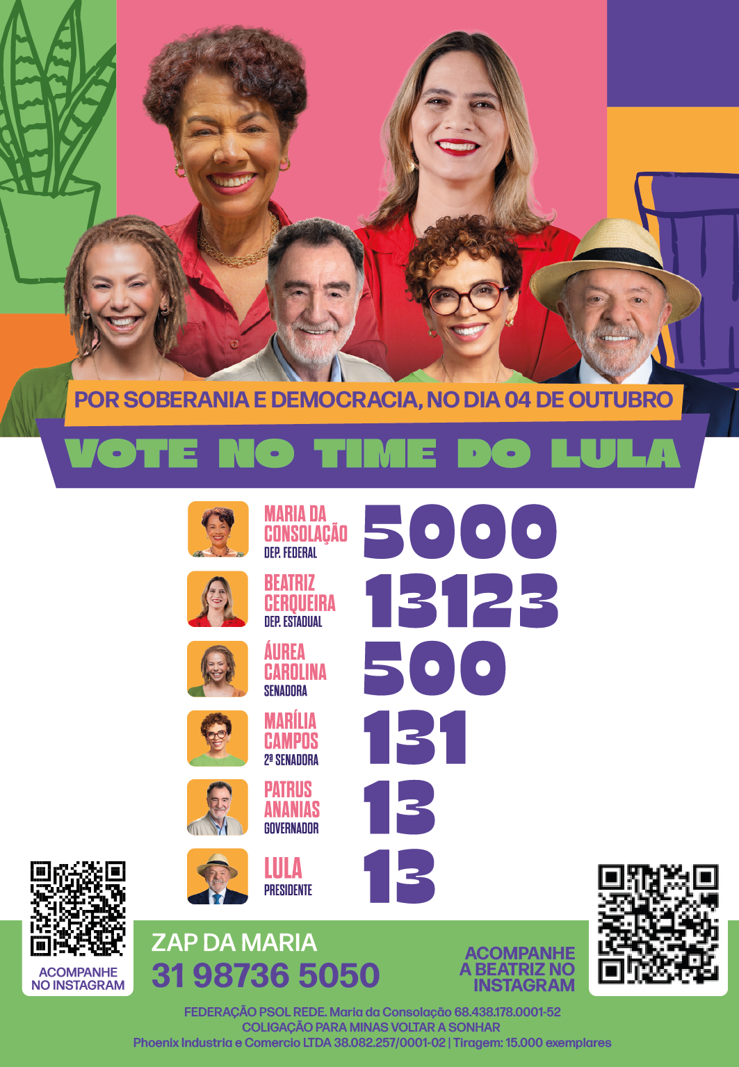 Maria 5000 + Beatriz Cerqueira 13123